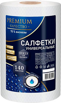 Салфетки универсальные многоразовые
