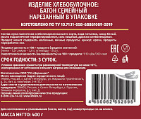 Батон Семейный Хлебный Дом