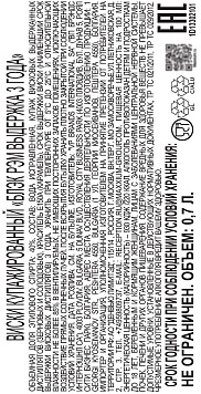 Виски Блэк Рэм 3 года купажированный