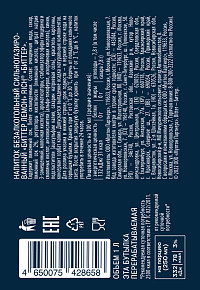 Напиток газированный Рич Биттер Лемон