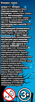 Набор Мистик Гейт 2