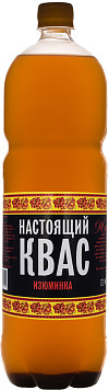 Квас Настоящий Изюминка нефильтрованный
