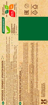 Мороженое Село Зеленое пломбир