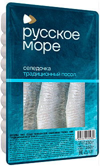 Филе сельди Русское море в масле