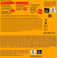 Фраймени Горячий заряд мини чебуречки