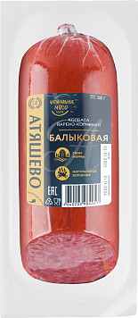 Колбаса Балыковая в/к