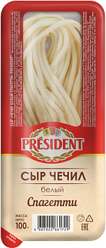 Сыр President Чечил спагетти 