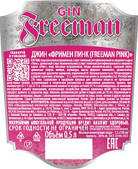Джин Фримен Пинк