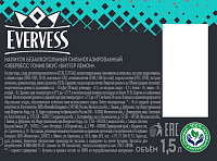 Напиток газированный Эвервесс Биттер Лемон