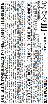 Виски Дюарс Белая Этикетка купажированный 3 года 