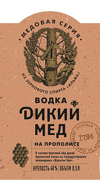 Водка Дикий мед на прополисе