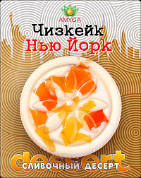 Сыр десерт чизкейк Нью Йорк тропикана
