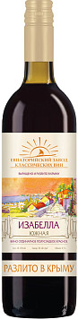 Вино Изабелла Южная красное полусладкое