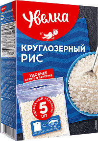 Рис Увелка круглозерный в пакетиках для варки