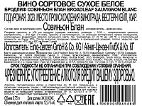 Вино Бродлиф Совиньон Блан белое сухое