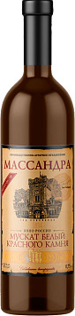 Вино Мускат белый Красного камня белое десертное