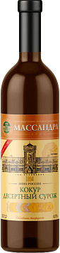 Вино Кокур десертный Сурож белое крепленое
