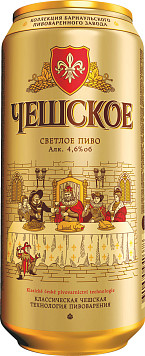 Пиво Чешское светлое фильтрованное пастеризованное ж/б 