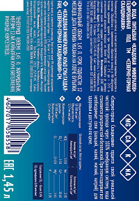 Вода Скандинавия Северно-горная газированная