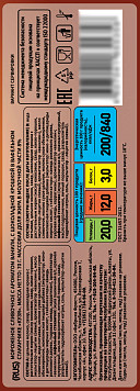 Мороженое Кузя вафельный стаканчик шоколадная крошка