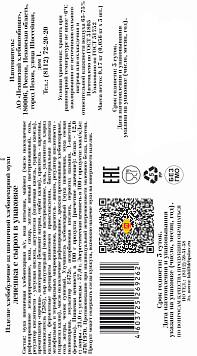 Лепешка Псковский ХК с сыром