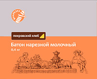 Батон Покровский хлеб молочный нарезной нарезка