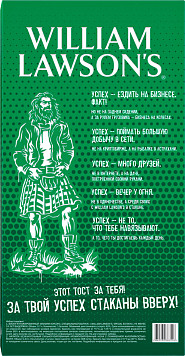 Набор Виски Вильям Лоусонс+2 банки Rich Кола