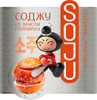 Аперитив Соджу со вкусом грейпфрута