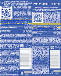 Энергетический напиток Пульсап Энерджи ж/б