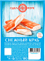 Крабовые палочки Снежный краб