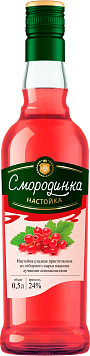 Настойка Смородинка сладкая 24% 