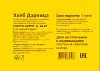 Хлеб Покровский Хлеб Дарница нарезка