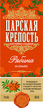 Настойка сладкая Царская крепость рябина на коньяке