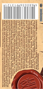 Квас Яхонт Трапезный ж/б