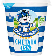 Сметана Простоквашино 15%