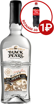 Ром Блэк Пирл Уайт 