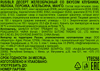 Десерт желеобразный в ассортименте