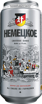 Пиво Немецкое светлое фильтрованное пастеризованное ж/б