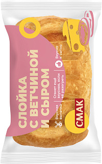 Слойка Смак с ветчиной и сыром