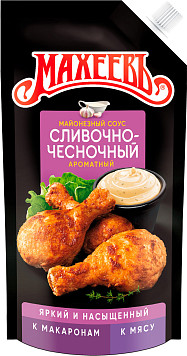 Соус Махеевъ майонезный сливочно чесночный