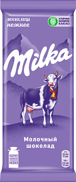 Шоколад Милка молочный