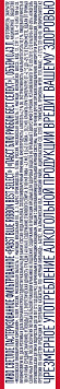 Пиво Пабст Блю Риббон Бест Селект светлое фильтрованное пастеризованное ж/б