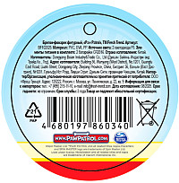 Брелок фонарик фигурный