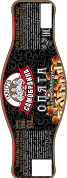 Опята Скатерть-Самобранка маринованные