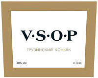 Коньяк Асканели VSOP п/к