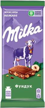 Шоколад Милка молочный с фундуком