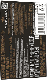 Вино игристое Квинтэссенция Касание белое полусухое