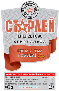 Водка Старлей