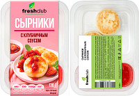 Сырники Freshclub с клубничным соусом
