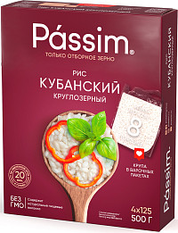 Рис Passim Кубанский круглозерный